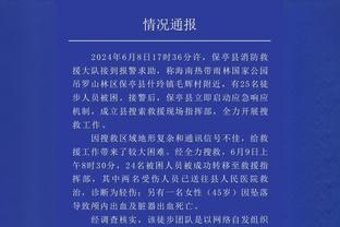 杨毅：日本队真是又准又不全靠自己 你阿不都打5几个意思？